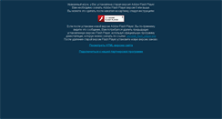 Desktop Screenshot of igrok-24.com
